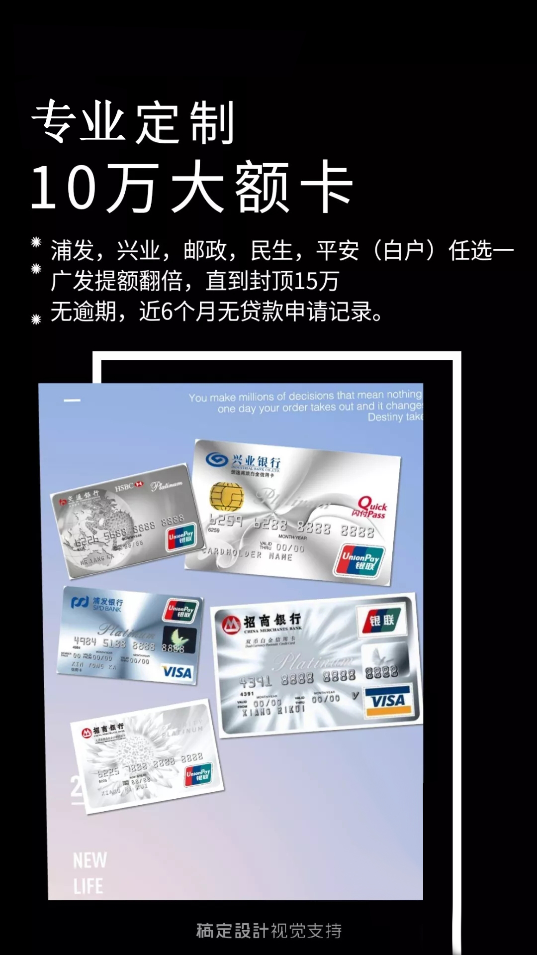 打造100萬資金池