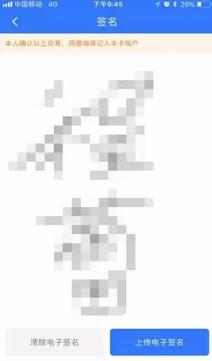 智能推薦,選擇商戶