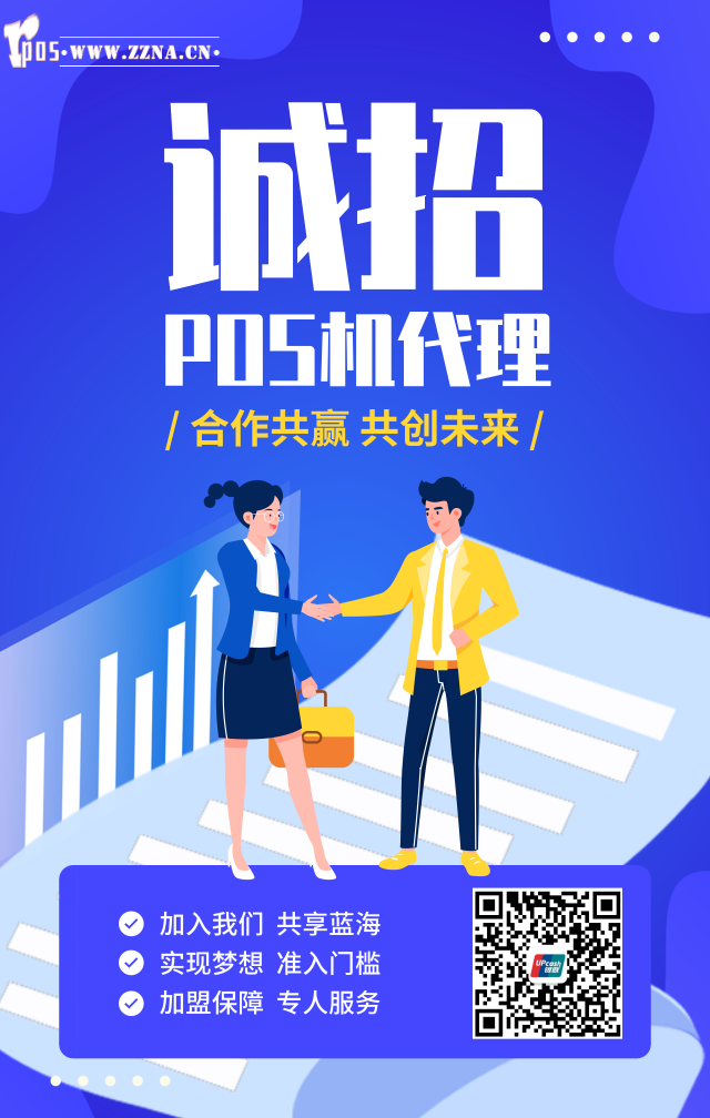 招代理海報,素材