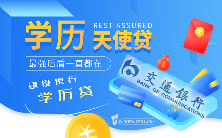 用好你的刷卡機,其實不需要天使貸