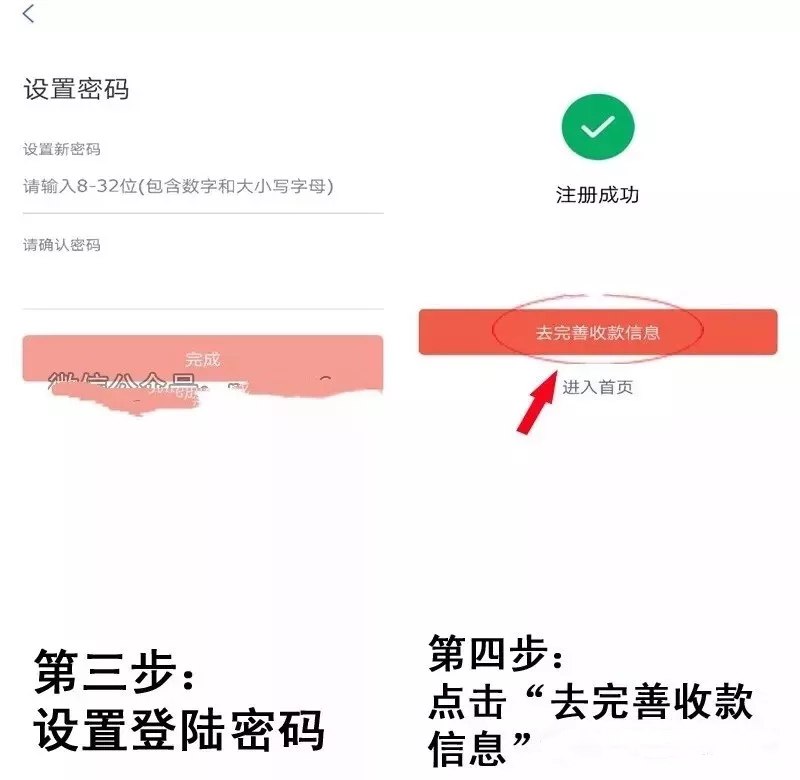 刷寶mPOS刷卡機刷卡商戶選擇