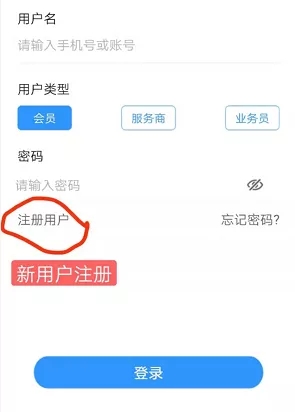 應(yīng)用商店下載