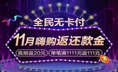 民生銀行信用卡227元可拿哦如果有刷卡機(jī)