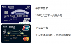 POS機(jī)刷加油站有積分嗎？怎么玩好加油卡