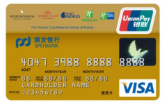 持有浦發(fā)高端卡的POS機(jī)玩家申卡