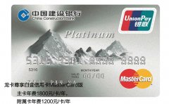 玩機(jī)拿權(quán)益建行大山白