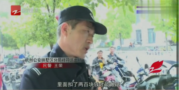 JCyquk詢問喔刷pos機是否正規