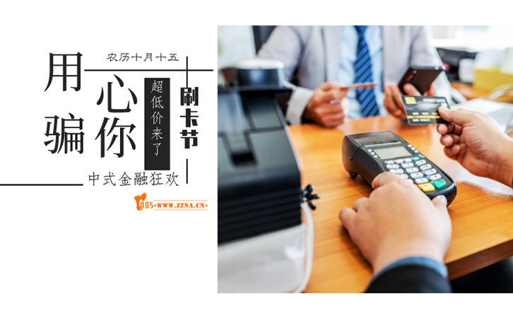 看套路,長(zhǎng)知識(shí)