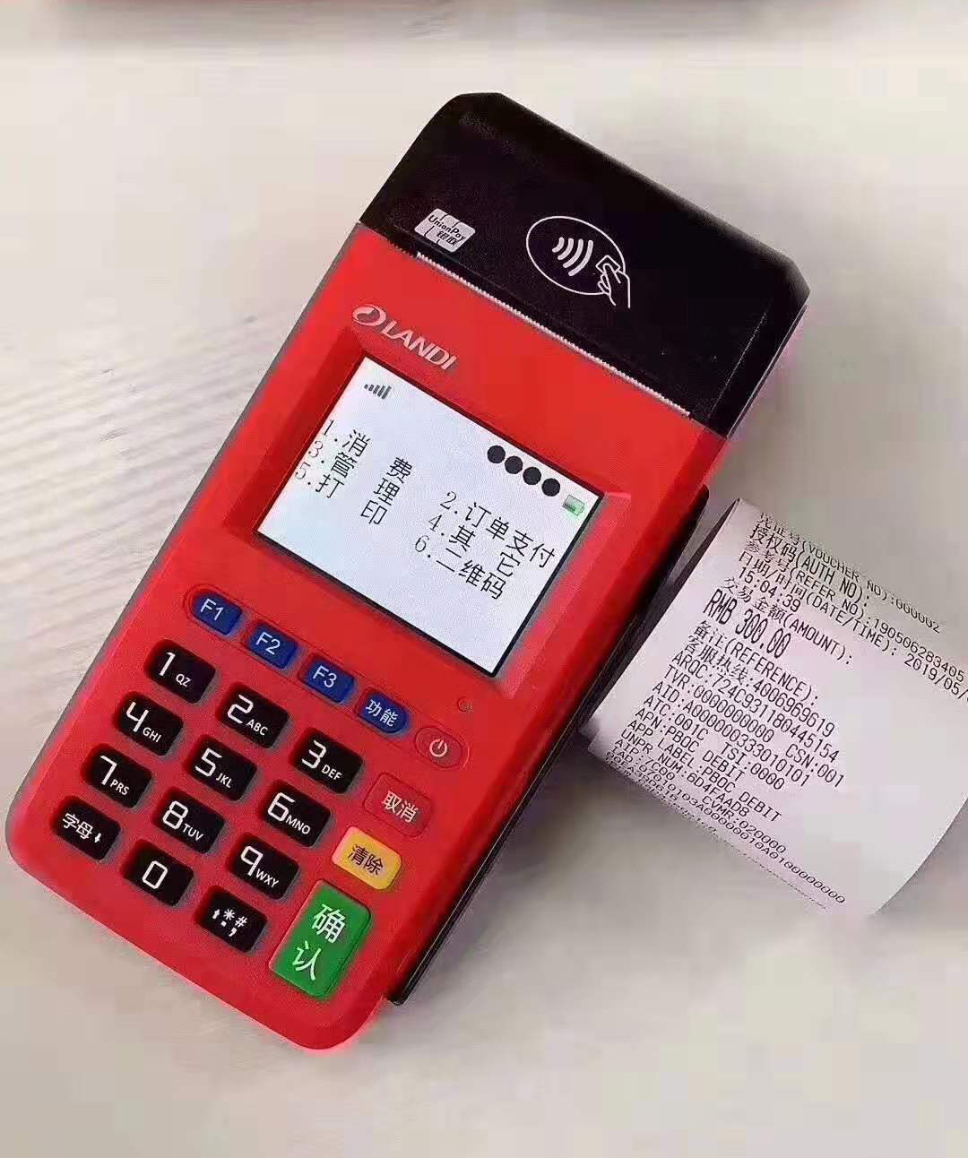 現代金控大pos機