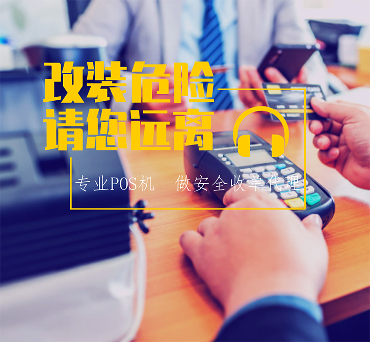 遠(yuǎn)離改裝機(jī)