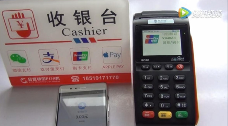 pos機怎么刷卡圖片