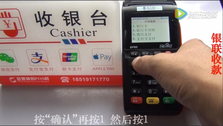 pos機怎么刷卡圖片