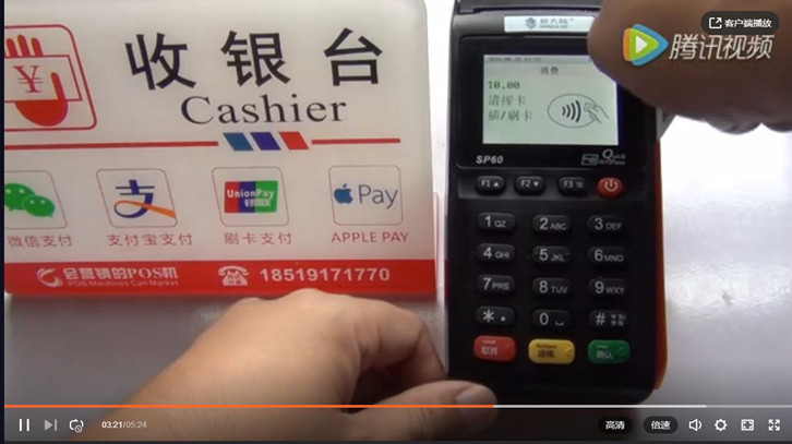 pos機怎么刷卡圖片