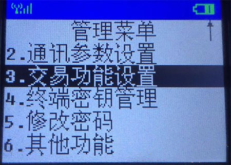 只讓pos機只打印一張