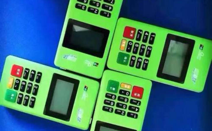 隨行付pos機費率