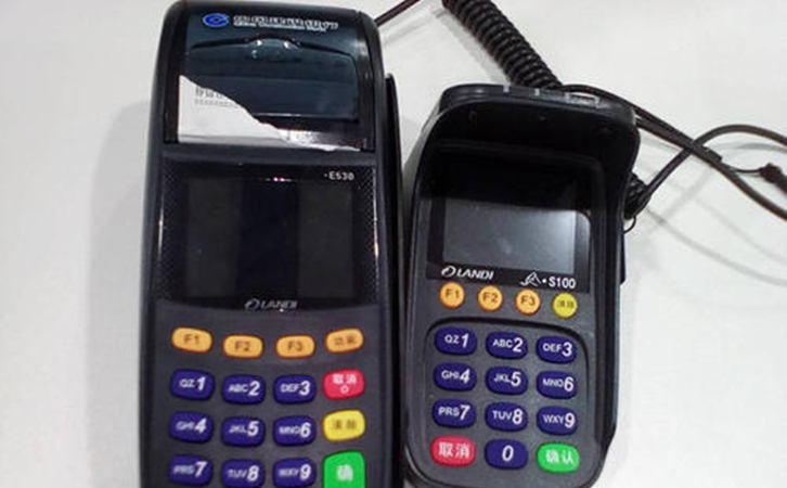 建行pos機(jī)費(fèi)率