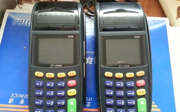 聯迪pos機官網熱線電話