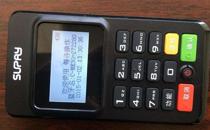 正規一清pos機公司排行榜