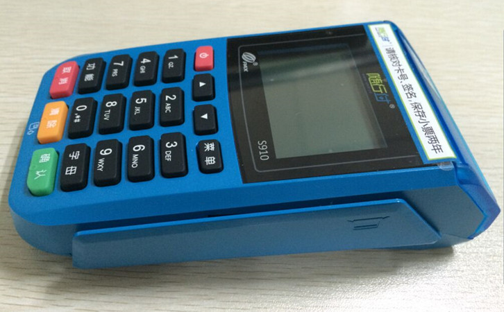 隨行付pos機加盟