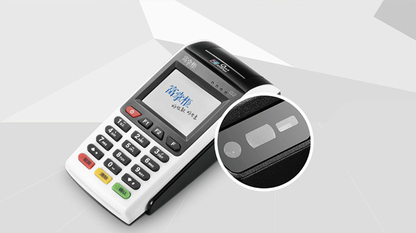 富掌柜POS機