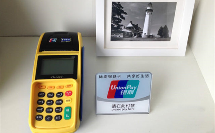 正規(guī)pos機辦理