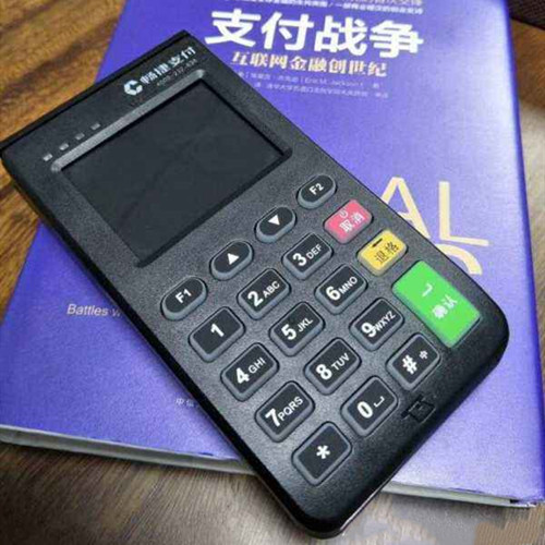 暢捷支付POS機
