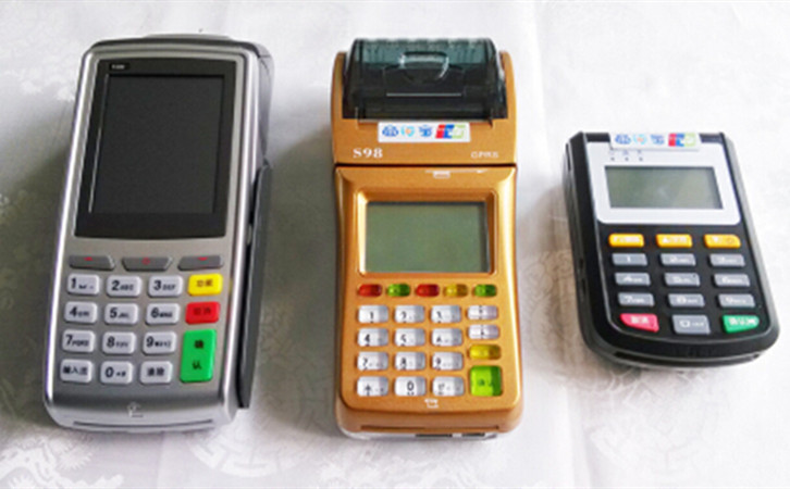 環迅支付pos機怎么樣