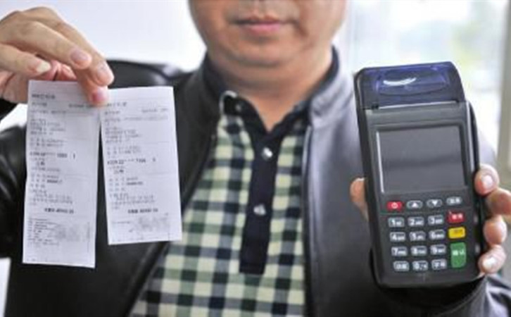 盛pos機是一清機