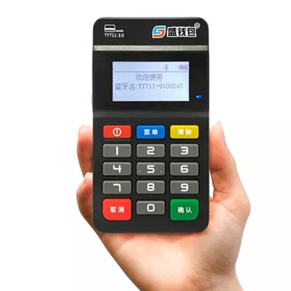 盛錢包pos機
