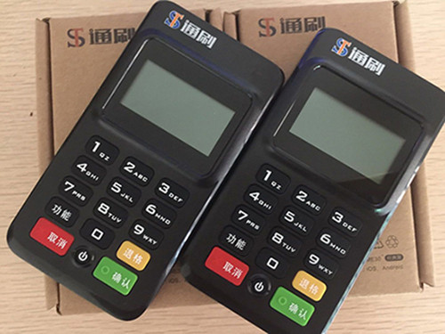 通刷POS機(jī)