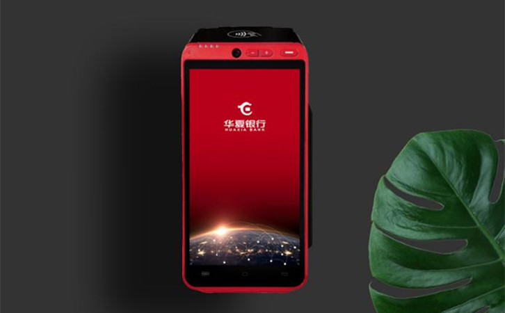 華夏pos機(jī)圖片