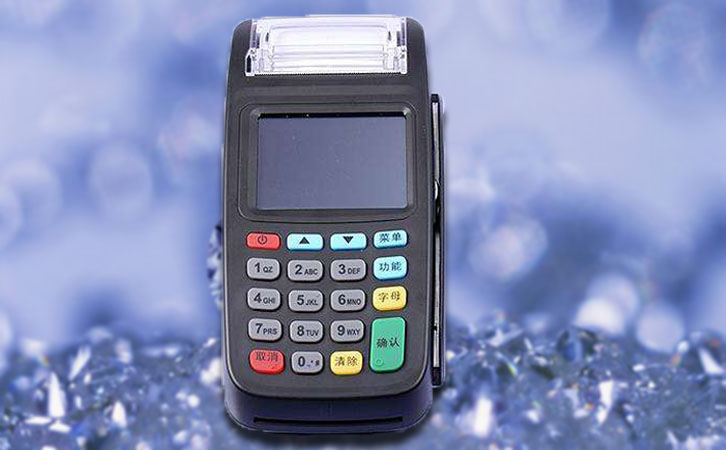 付臨門pos機怎么刷卡