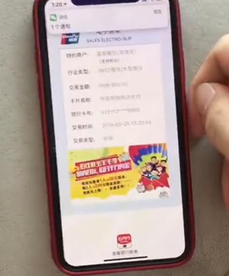 錢寶電簽pos機(jī)操作步驟詳解