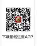 錢寶pos機用什么app