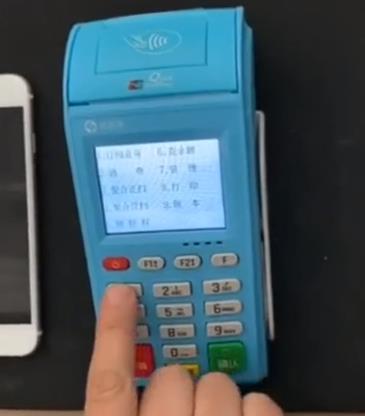 銀盛通手機閃付