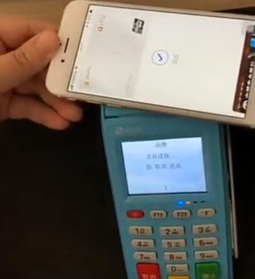 銀盛通手機閃付