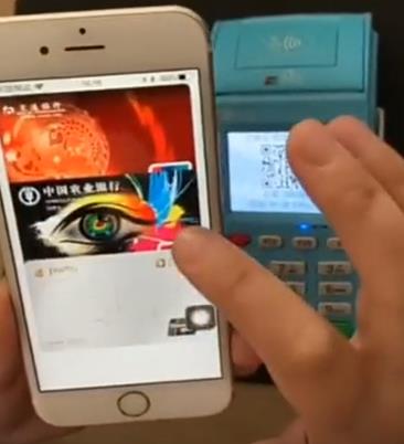 銀盛通手機閃付