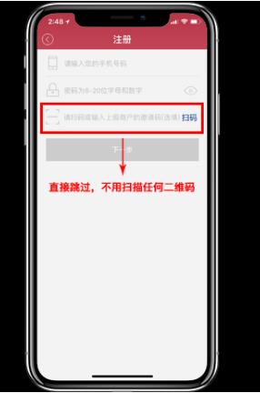 閃電寶pos機下載注冊安裝