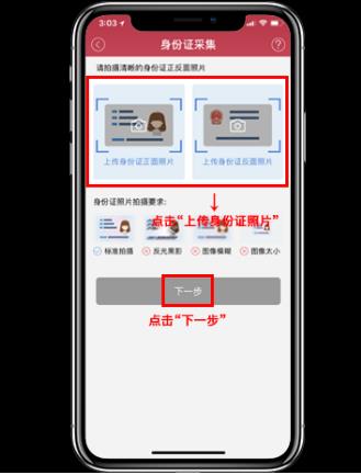 閃電寶pos機下載注冊安裝