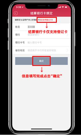 閃電寶pos機下載注冊安裝
