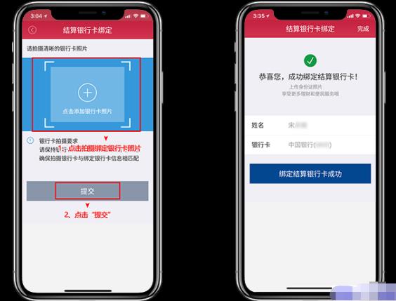 閃電寶pos機下載注冊安裝