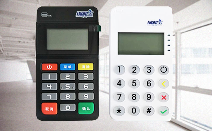 十大pos機品牌排行榜