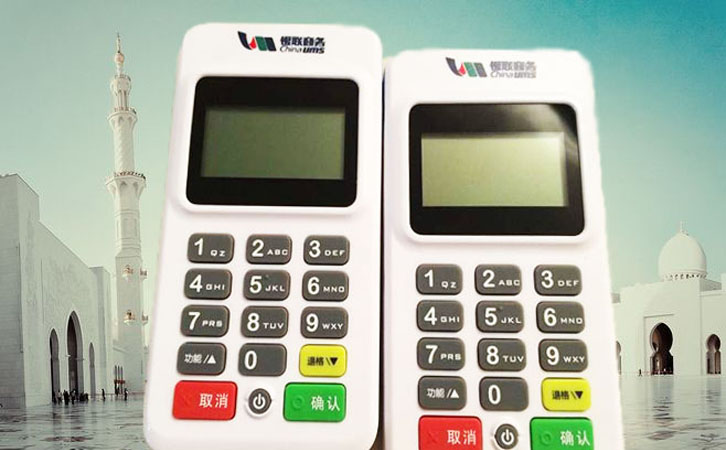 十大pos機品牌排行榜