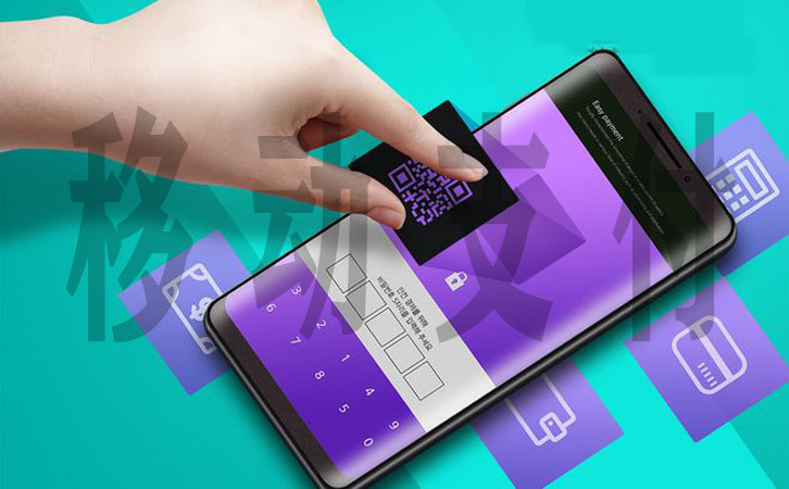 移動支付除了掃碼