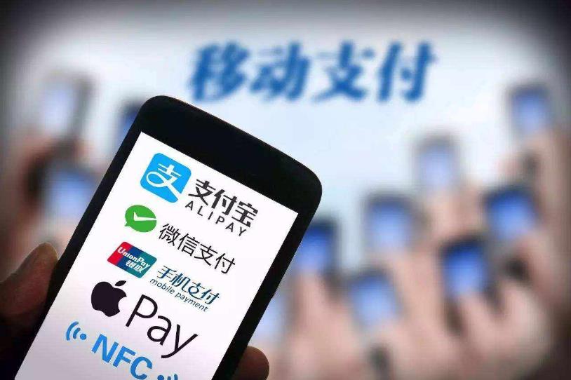 移動支付除了掃碼