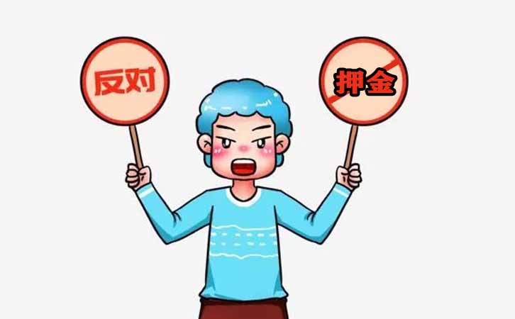 免費送的銀聯POS機還需要激活押金